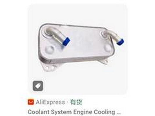 Chladič motorového oleja Guangzhou Yuhang Auto Parts Co., LTD